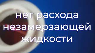 BRIMA Super Cooler 29 блок охлаждения для горелок сварочных аппаратов