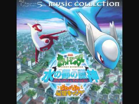 Pocket Monsters: Mizu no Miyako no Mamorigami - Latias to Latios SECRET GARDEN MADOKA.