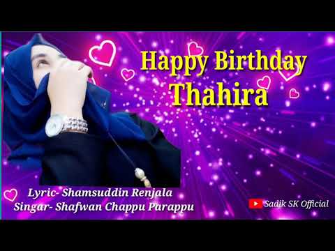 •Happy Birthday Thahira• New Beary Birthday Song || Shamsuddin Renjala || Shafwan Chappu Parappu ||