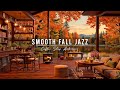 COZY MORNING JAZZ 🍂 FALL COFFEE SHOP AMBIENCE WITH SMOOTH JA ..