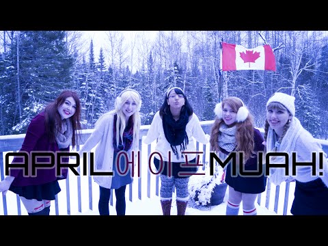 【SFX】APRIL(에이프릴) MUAH! (무아!) Dance Cover