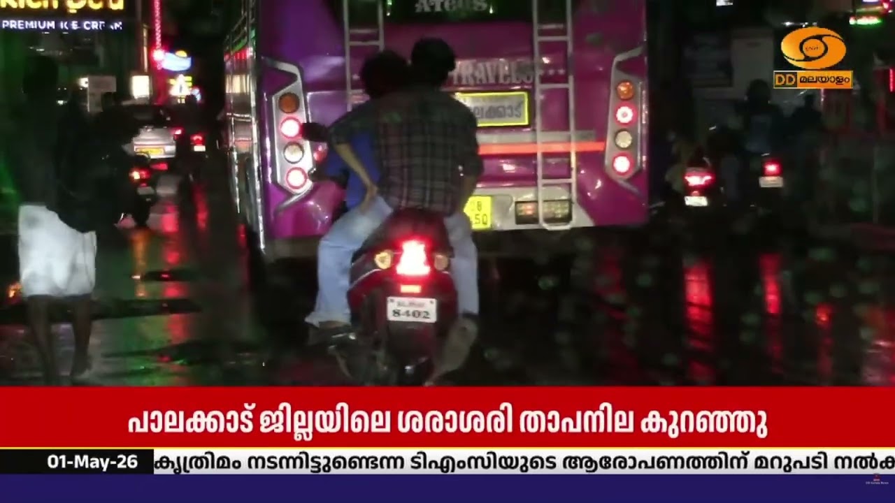 ഉയർന്ന ചൂടിന് ആശ്വാസം | പാലക്കാട് ജില്ലയിൽ വേനൽ മഴയെ