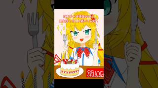 【ホロライブ】はあちゃま爆誕2026！誕生日イラスト描いてみた！🎉【タイムラプス】