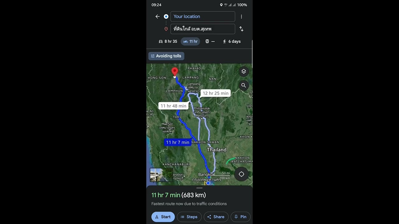 Google Map & My Business - เพิ่ม/แก้ไขสถานที่บน Google Maps & My Business สู่สาธารณะ - 2