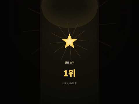암산왕 video thumbnail
