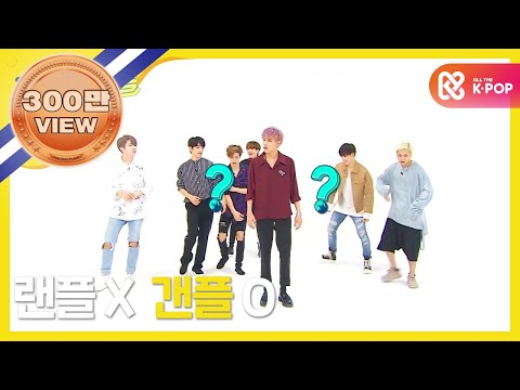 [Weekly Idol] 갓세븐 랜덤플레이댄스 풀버전!! l EP.270 (ENG)