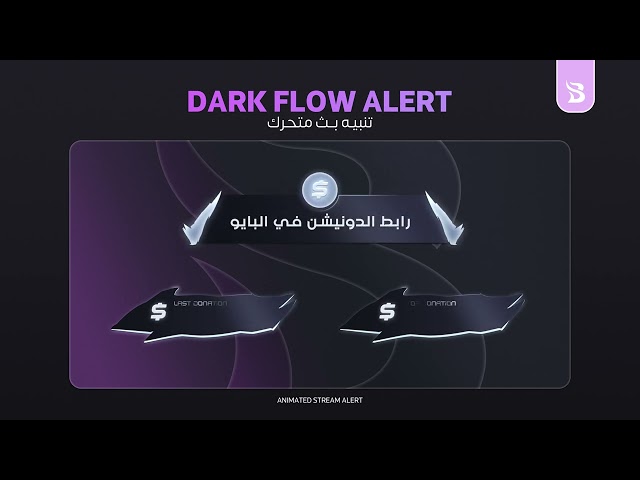 Dark Flow Pack - tiktok & jaco