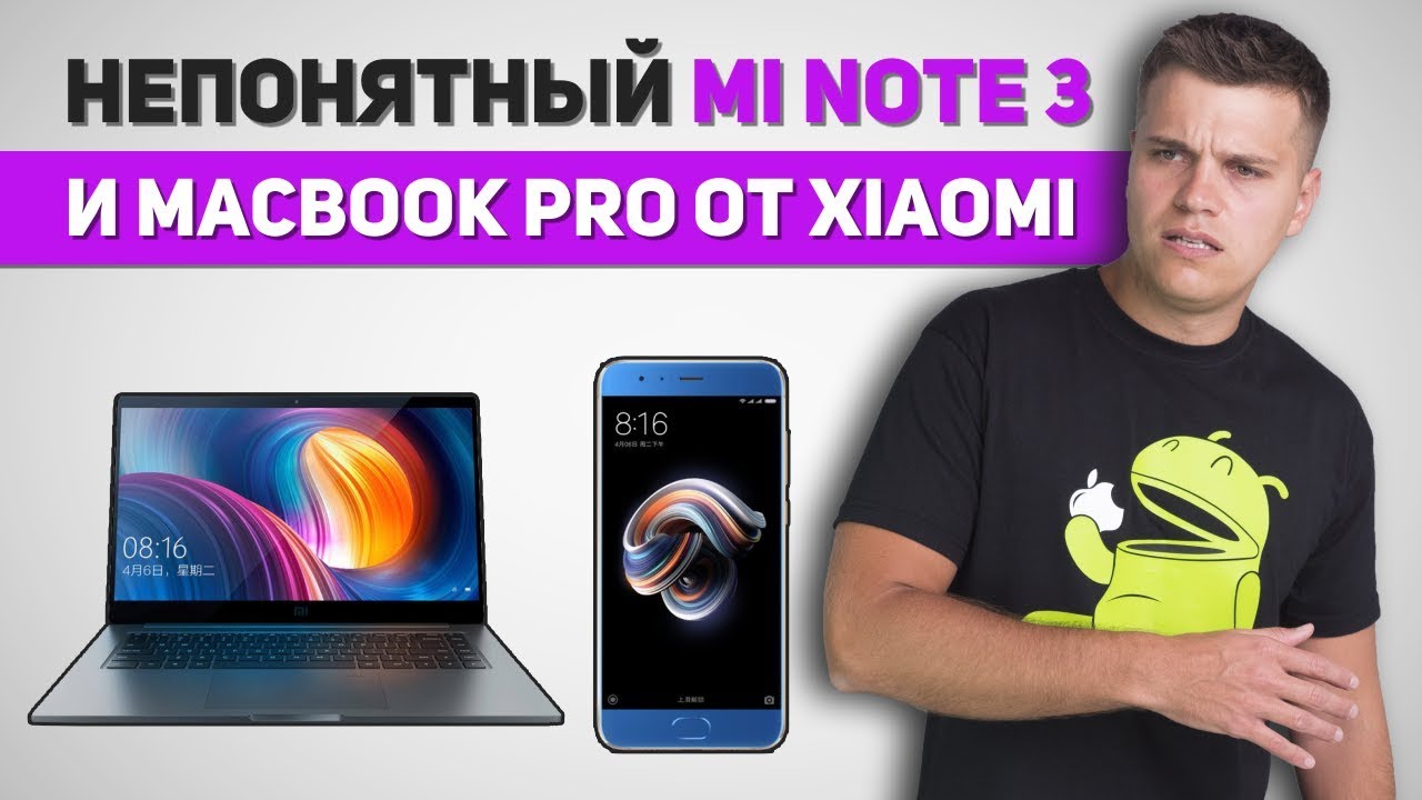 Смартфон Xiaomi Mi Note 3 (6GB/128GB) Black (Черный)
