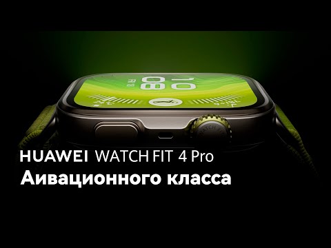 Миниатюра изображения товара Умные часы Huawei Watch Fit 4 Pro SYA-B29 / 55020FAJ (черный)