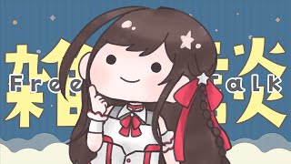 【雑談】深夜だけど私は元気です！！！！！！！！！【白藤環/えのぐ】#shorts #縦型配信