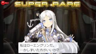 白夜之夜月ゲームch ミリオンアーサーPart1