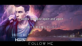 [和訳] Hardwell feat. Jason Derulo - Follow Me