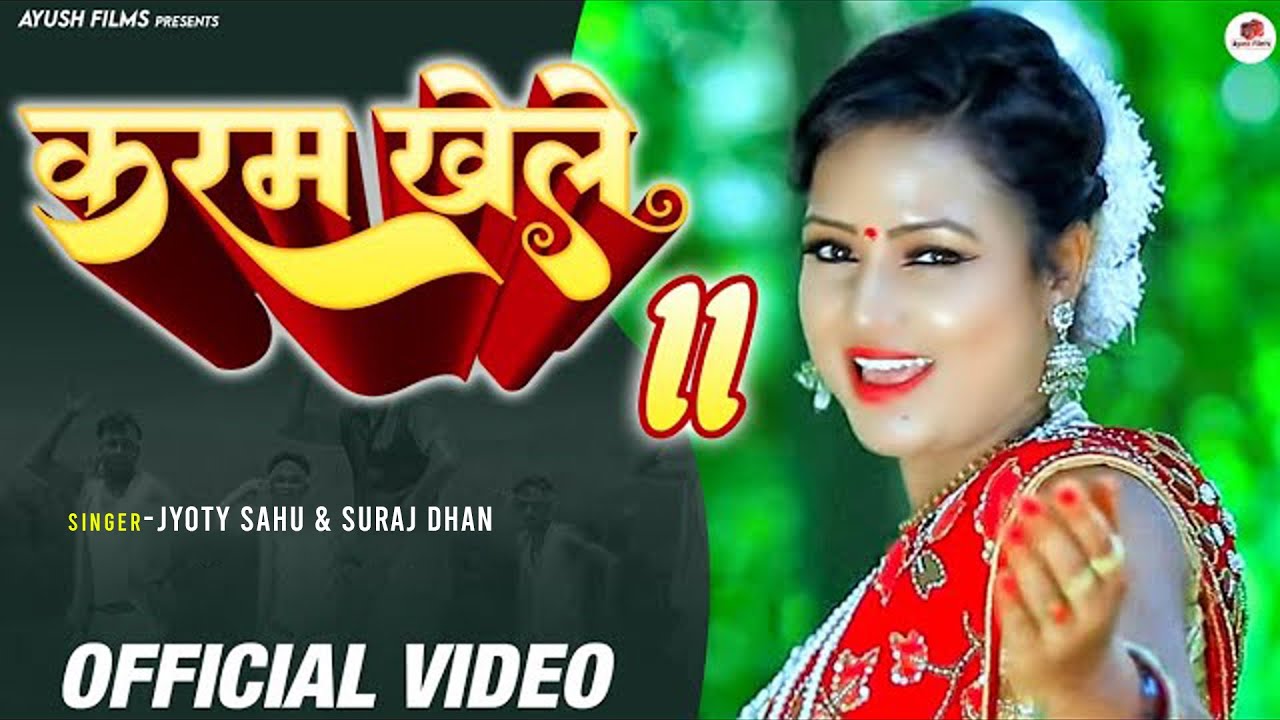 KARAM KHELE II करम खेले II NEW NAGPURI SONG 2019 II