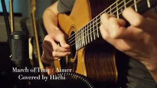 Download lagu 【ソロギター】March of Time - Aimer mp3 Download lagu 【ソロギター】March of Time - Aimer mp3