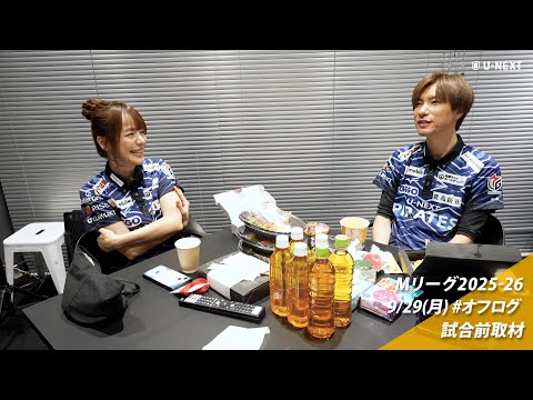 オフログ(メン限)