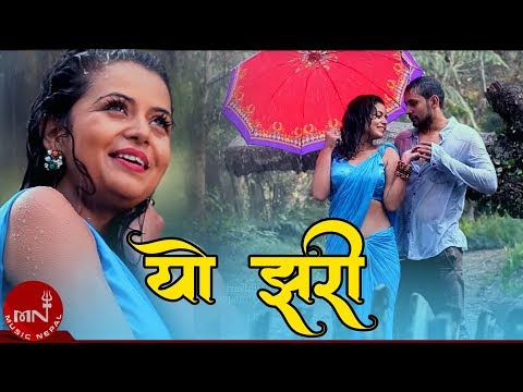 Yo Jharima - Pramod Kharel | Nita Dhungana & Rambo Adhikari | Nepali Song