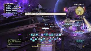 ファイナルファンタジー１４「レベル９０ー１００帯２０１－５」
