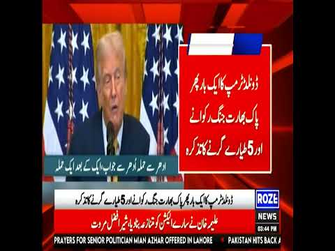 Donald Trump: I Stopped a Nuclear War Between Pakistan and India.