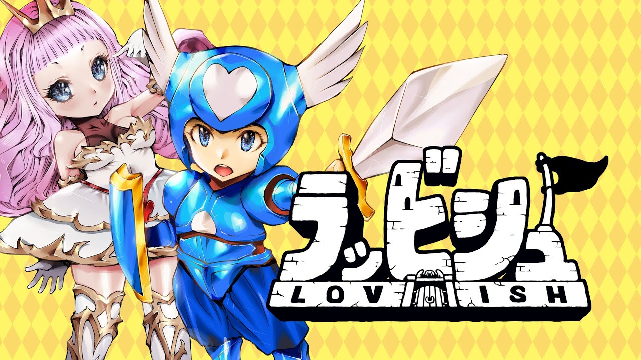 『Lovish』発売日告知トレーラー | ニンテンドースイッチ、PS5、Xboxシリーズ、PC