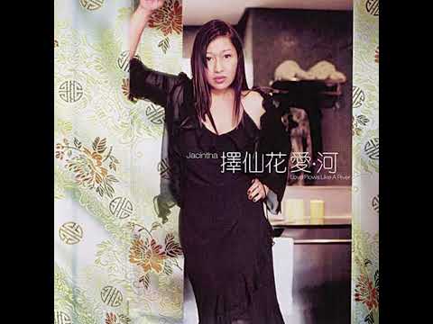 ✨Jacintha- Bengawan Solo🎷