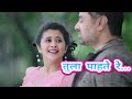 Tula Pahate Re Title Song Full