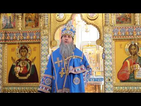 Митрополит Даниил: «Успение – самый большой и радостный праздник в жизни Пресвятой Богородицы»