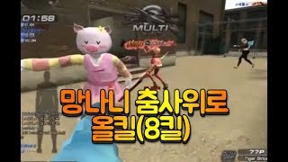 탕카페에 또 올라온 내 영상