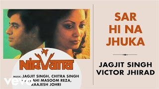 Sar Hi Na Jhuka Best Audio Song - NirvanaJagjit Si