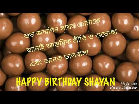 Shayan Happy birthday(2)