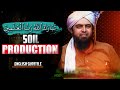 [ English ] Soil Production !! -@EngineerMuhammadAliMirzaClips