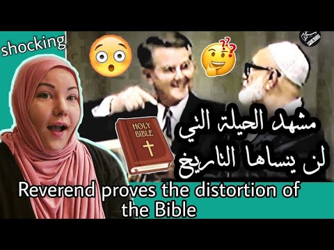 REVEREND STANLEY HELPS AHMED DEEDAT PROVE THE DISTORTION OF THE BIBLE | REACTION