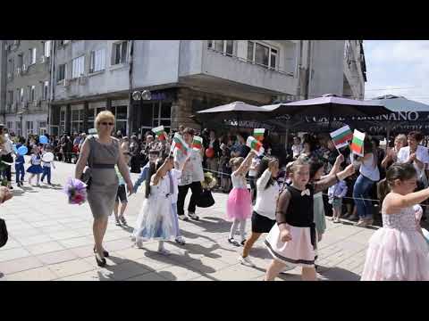 24 май - ДГ "ЗДРАВЕЦ"