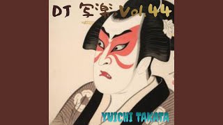 Download lagu DJ 写楽,Vol.44 mp3