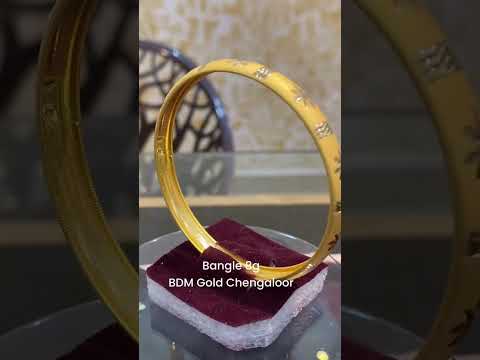 BDM Gold Chengaloor #Gold