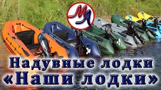 Стоимость лодок в питере