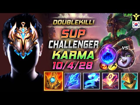Challenger Karma Support vs Lulu - 챌린저 서폿 카르마 템트리 룬 슈렐 유성 カルマ Карма 天启者 卡瑪 - KR 11.22