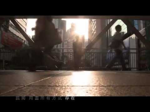 Video thumbnail for 沒故事的人 (Noise)