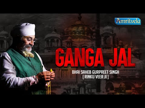 GANGA JAL GURU GOBIND NAAM - AMRITVELA LIVE KIRTAN DARBAR - 23rd NOVEMBER, 2021