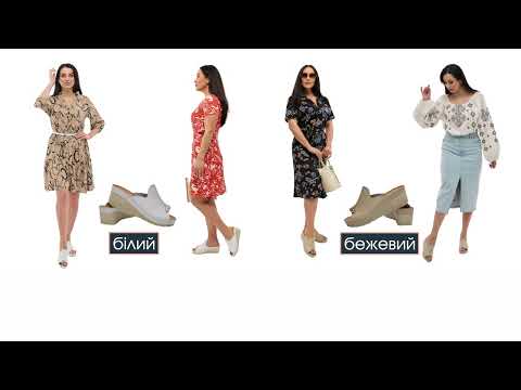 Босоножки Алисия