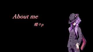 - 【カバー】About me【結月ゆかり】
