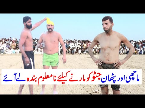 Javed Jatto Vs Nazar Machi Open Kabaddi Match | 6-3-2022 | Season 8 Episode No 7