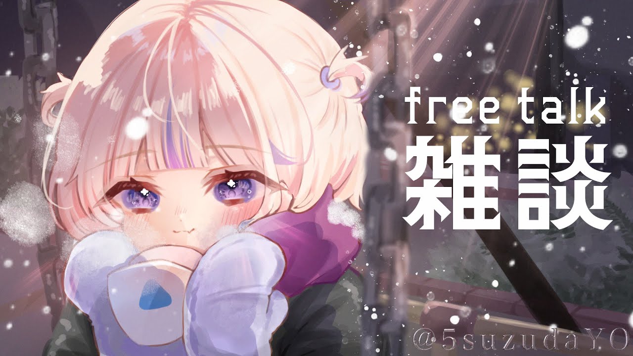 【クリスマス】今年もケーキたべるだけ雑談【轟はじめ/ReGLOSS】 #hololivedev is