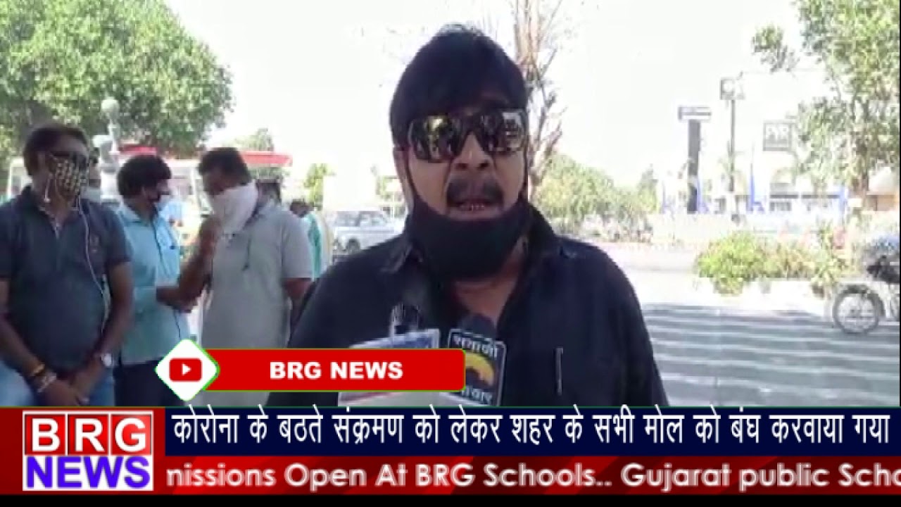 Corona के बठते संक्रमण को लेकर शहर के सभी Mall को बंध करवाया गया | Inorbit vadodara central