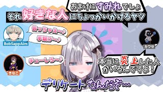 花芽すみれのラインで反復横とびするぼぶきなカワセ【Back 4 Blood/ぶいすぽっ!切り抜き】