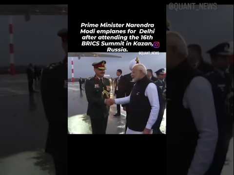 #narendramodi #kazan #russia #airport #bricks #youtubeshorts #shorts #shortsvideo #viral #viralvideo