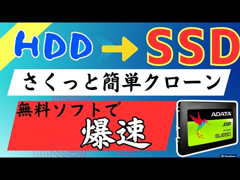 ラップトップのハードドライブの取り外し: すべての手順を簡単に説明