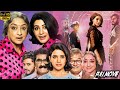 Oh Baby Telugu Full Length HD Movie Samantha Lakshmi Rajendra Prasad WOW TELUGU MOVIES
