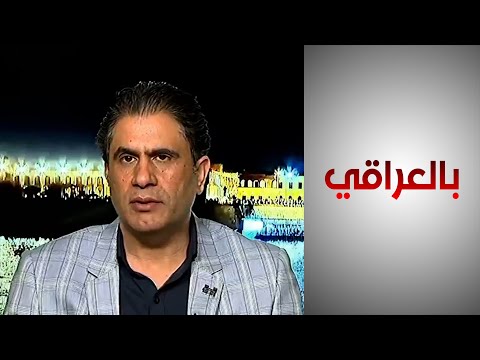 شاهد بالفيديو.. رئيس مؤسسة مسارات: الفيليون اليوم ضحية تنافس نخبهم السياسية