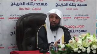 حق المسلم على المسلم - للشيخ د. حسن بخاري image