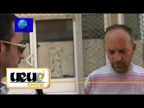 UeUe Show - Mashum e hani Mishin apo Sallatat?